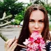 Отзыв от Элла Большакова